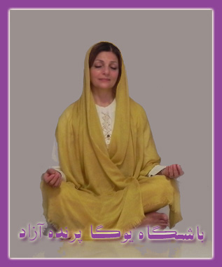 یوگای خوب, یوگا در البرز, باشگاه برتر کرج, باشگاه برگزیده البرز,باشگاه نمونه, مربی نمونه کشور, سیمین صدیق, پرنده آزاد یوگا,, آرامش با یوگا, یوگا درمانی, تعادل در یوگا, کلاس یوگا, یوگا, آساناهای یوگا, یوگاکرج, یوگا گرج, یوگا عظیمیه کرج, کلاس یوگا, باشگاه یوگا, یوگا برای بانوان, باشگاه یوگا پرنده آزاد یوگا, مدیتیشن, یوگا استان البرز, یوگا کرج, یوگاالبرز, باشگاه یوگا, باشگاه, یوگا بانوان, یوگا عظیمیه, یوگاگوهردشت, یوگای خوب, یوگا البرز, باشگاه برتر کرج, باشگاه برگزیده البرز, سفر زیبای زندگی, حضور, هفته تربیت بدنی و ورزش, مرکز یوگای استان البرز, yoga, meditation